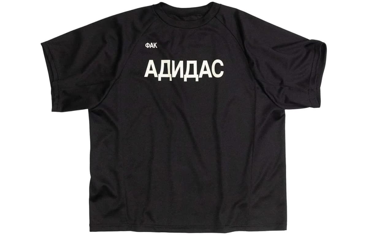 YEEZY X Gosha Rubchinskiy Yzy Jersey