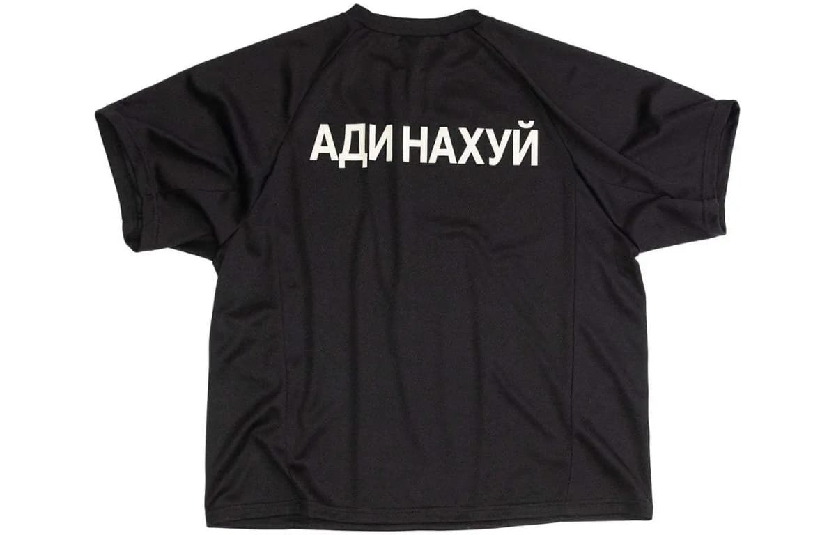 YEEZY X Gosha Rubchinskiy Yzy Jersey 2