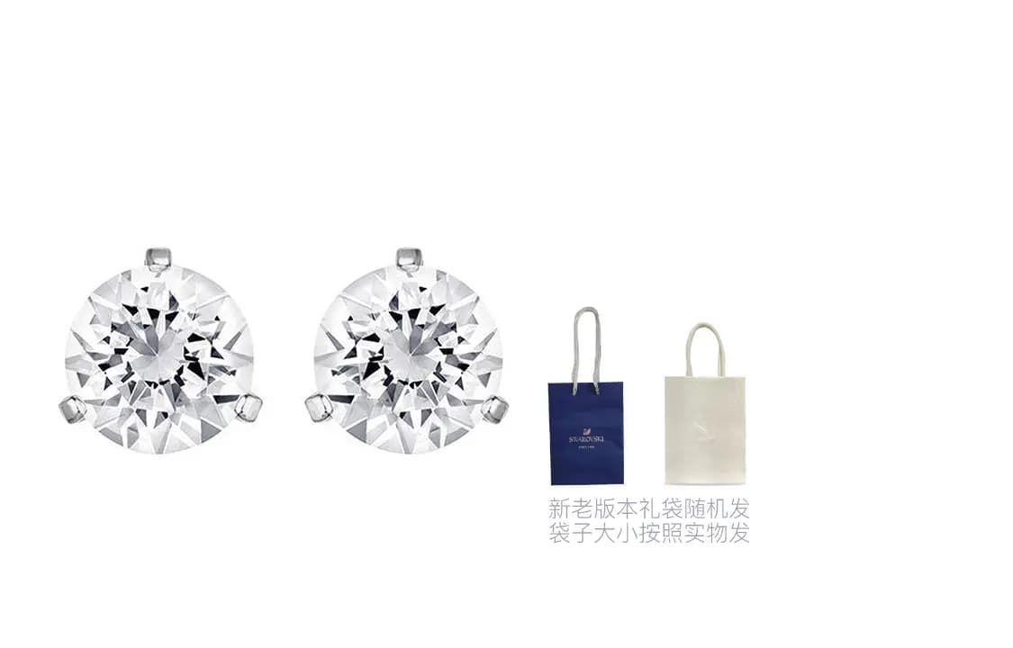 Swarovski Element Sırğa Qadın Ağ Qızılı