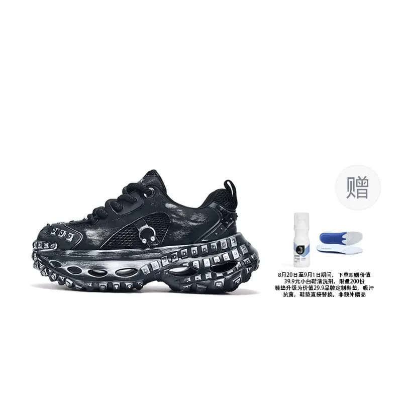 FAIRWHALE Silver River Stroll Chunky Sneakers Unisex 9
