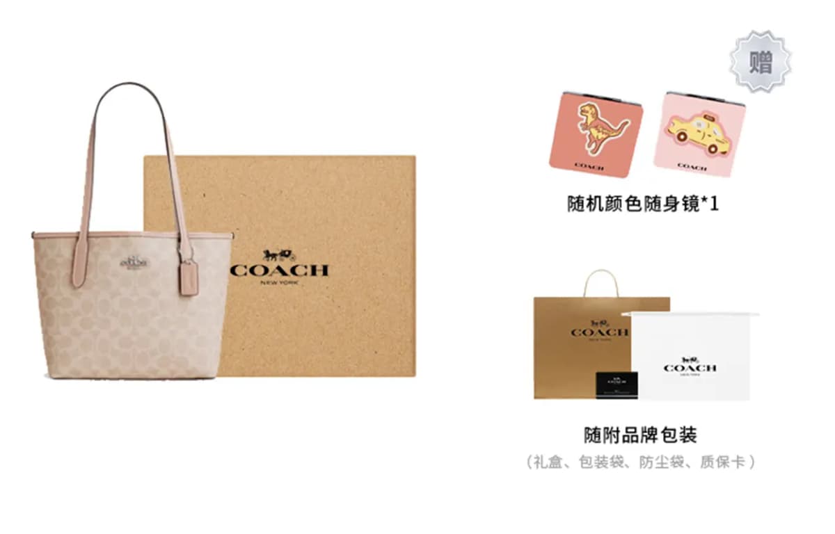 COACH City Coated Canvas With Leather Tote Bag, Shopping Bag, Shoulder Bag, Handbag Medium Size Women's Silver & Sand 7
