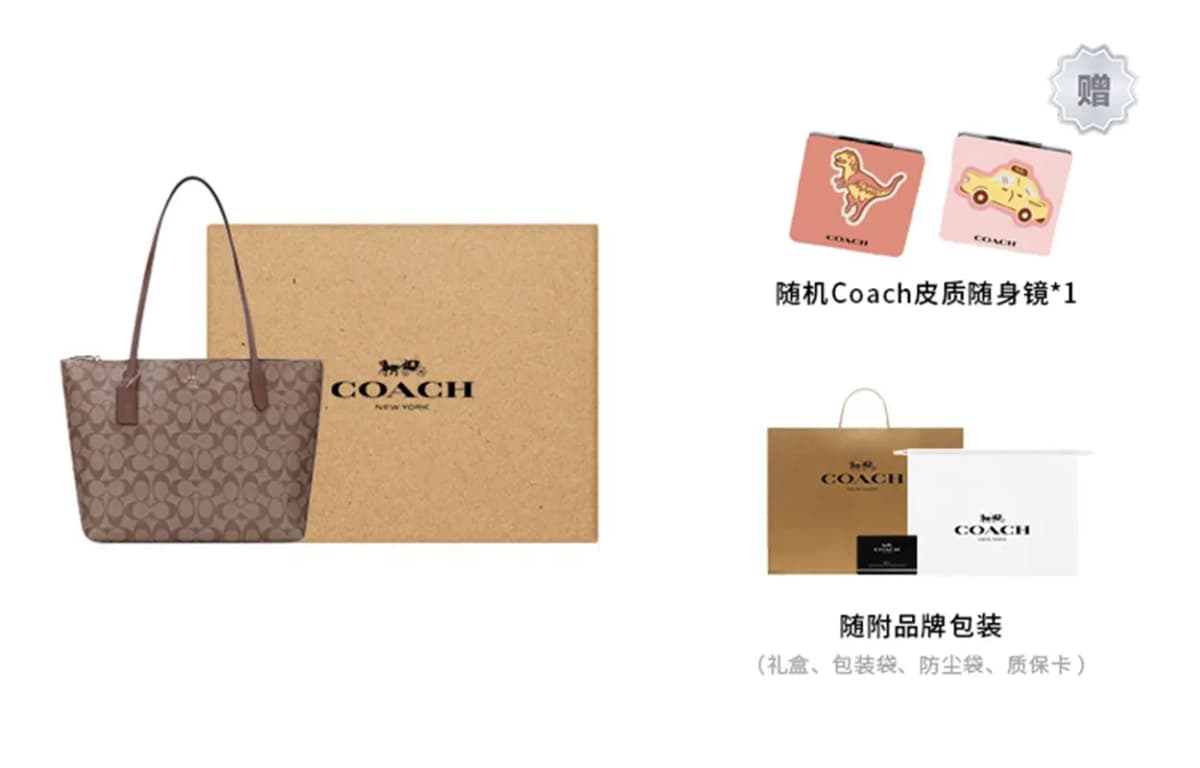 COACH Zip Top Tote Çanta Qadın Qəhvəyi Monogram 15