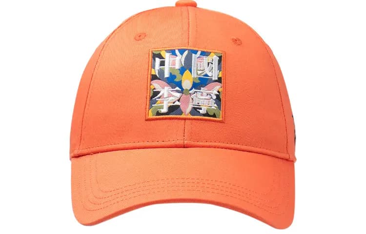 LINING Baseball Cap Unisex 8