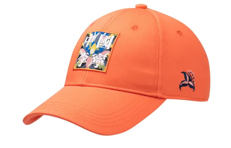 LINING Baseball Cap Unisex 7