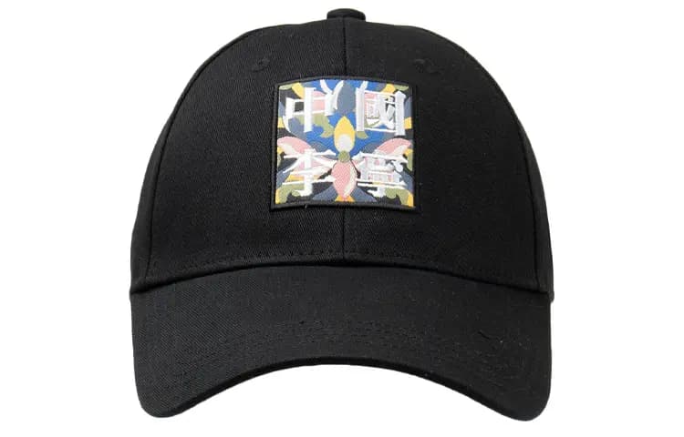 LINING Baseball Cap Unisex 2