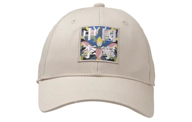 LINING Baseball Cap Unisex 4