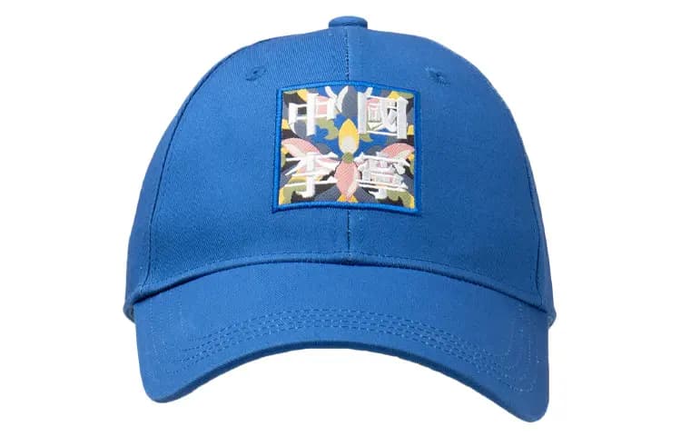 LINING Baseball Cap Unisex 6