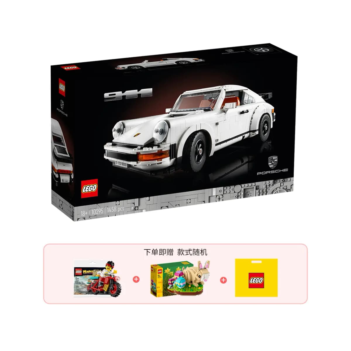 LEGO Porsche 911 Building Blocks 10295 9