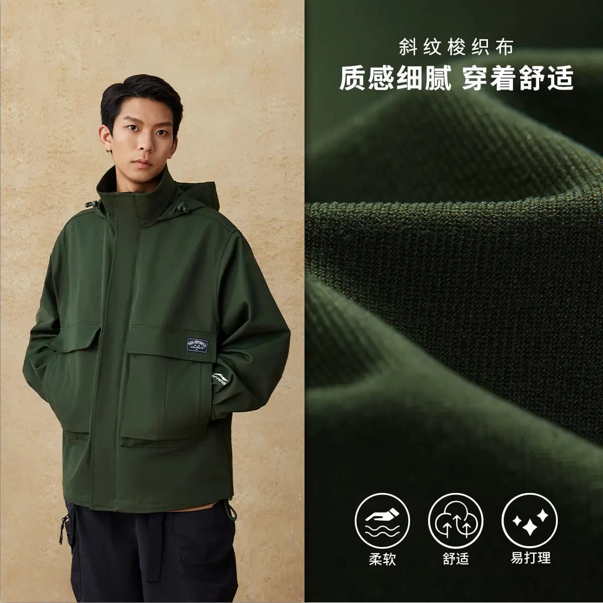 LINING Sports Life Collection Trench Coats Men Kelp Green 3
