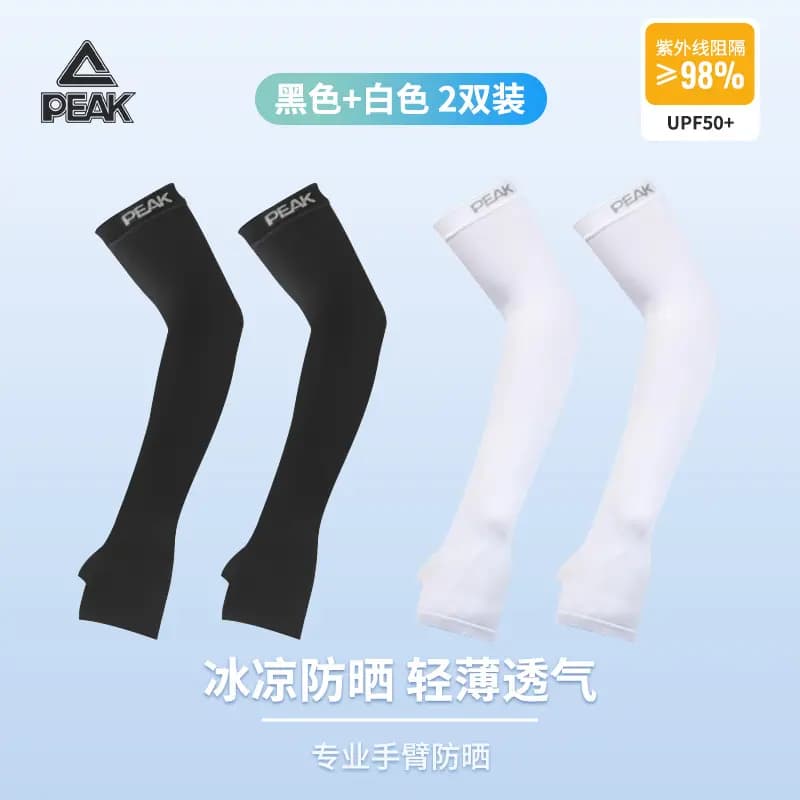 PEAK Qol Qoruyucusu Unisex 52