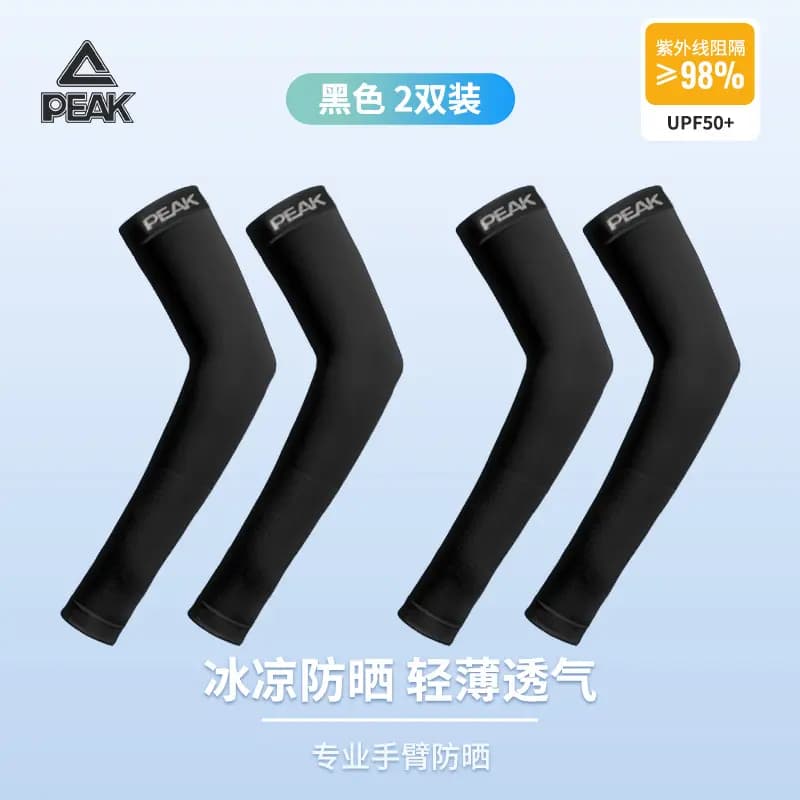 PEAK Qol Qoruyucusu Unisex 34