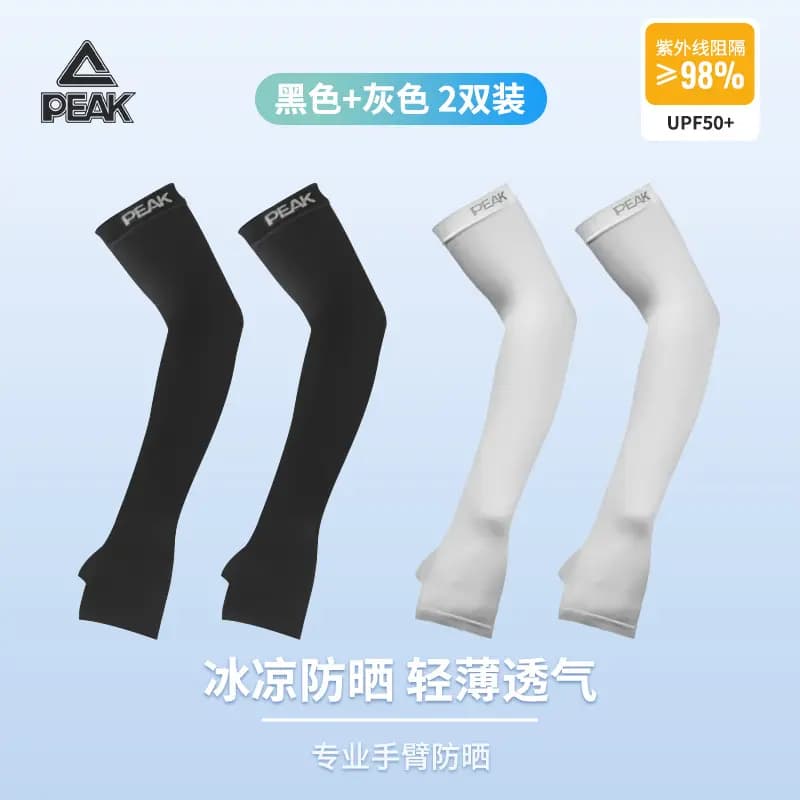PEAK Qol Qoruyucusu Unisex 68