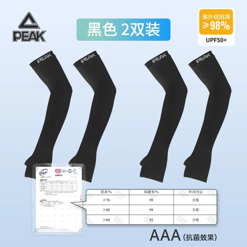 PEAK Qol Qoruyucusu Unisex 40