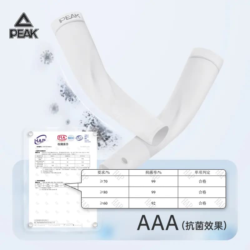 PEAK Qol Qoruyucusu Unisex 8