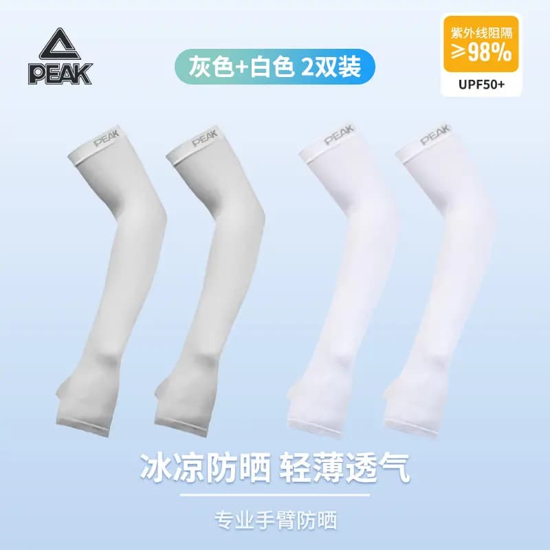 PEAK Qol Qoruyucusu Unisex 60
