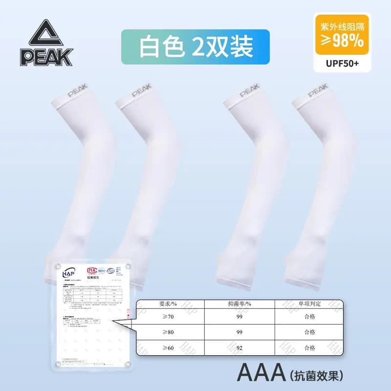 PEAK Qol Qoruyucusu Unisex 32