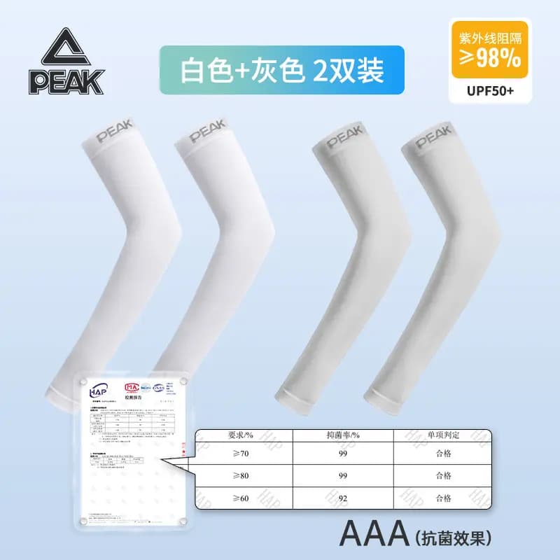 PEAK Qol Qoruyucusu Unisex 62