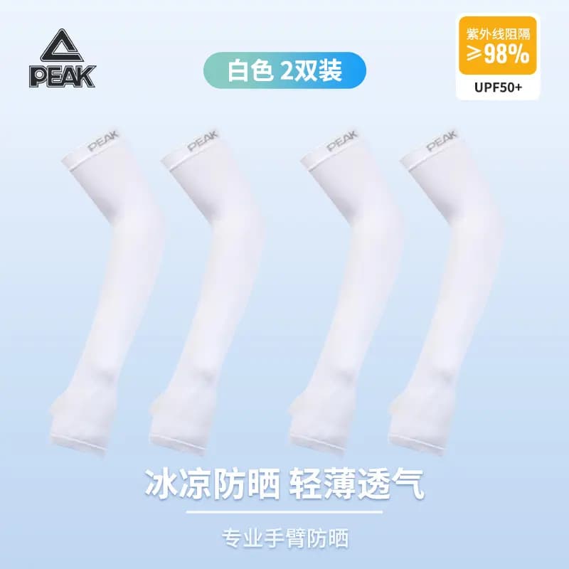 PEAK Qol Qoruyucusu Unisex 28