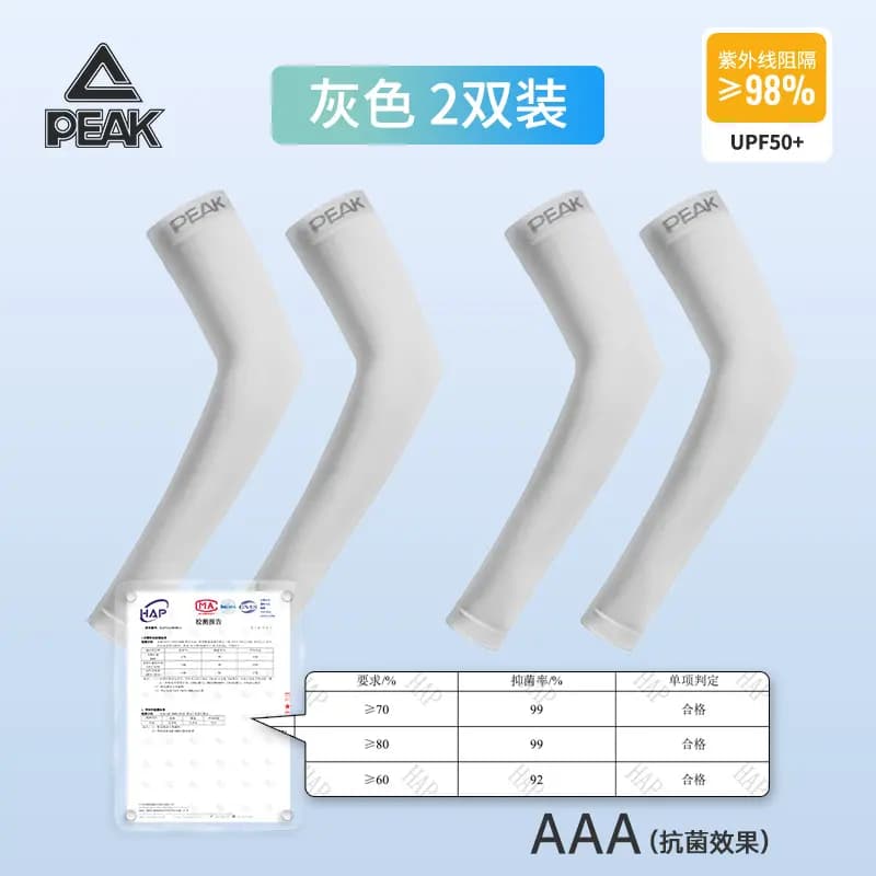 PEAK Qol Qoruyucusu Unisex 46