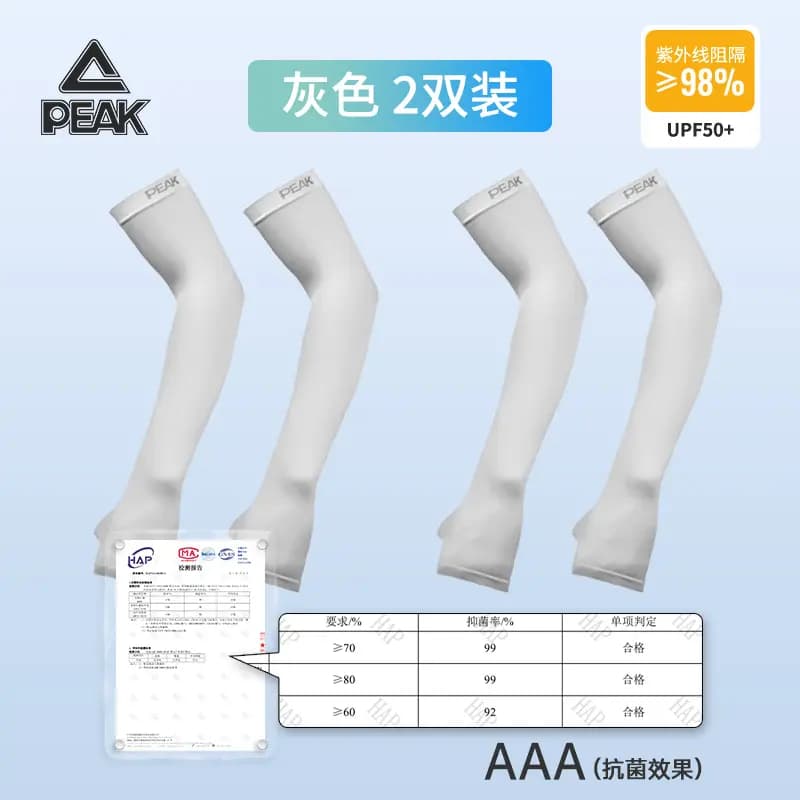 PEAK Qol Qoruyucusu Unisex 48