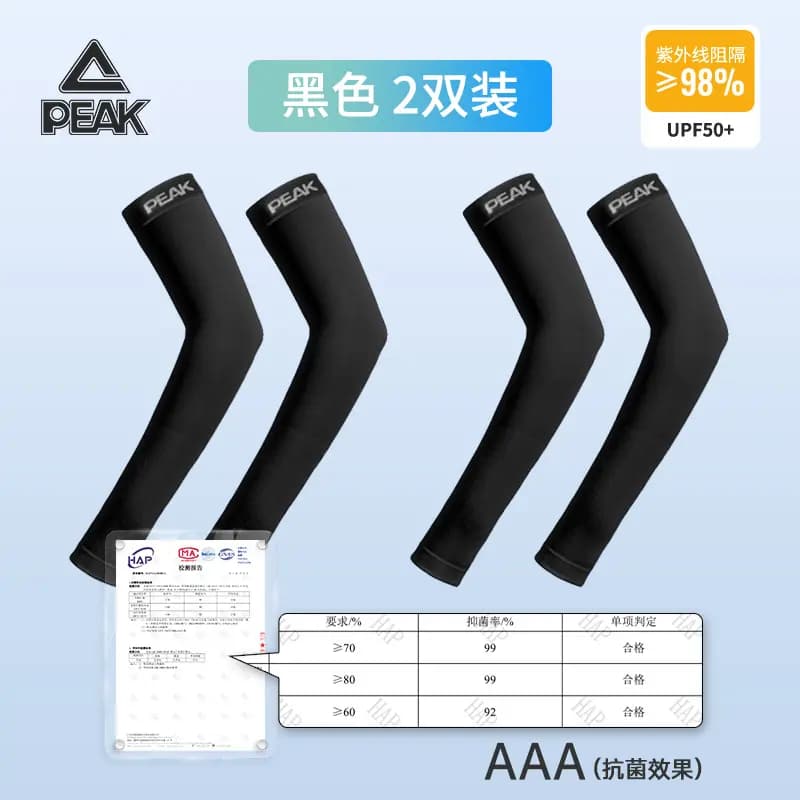 PEAK Qol Qoruyucusu Unisex 38