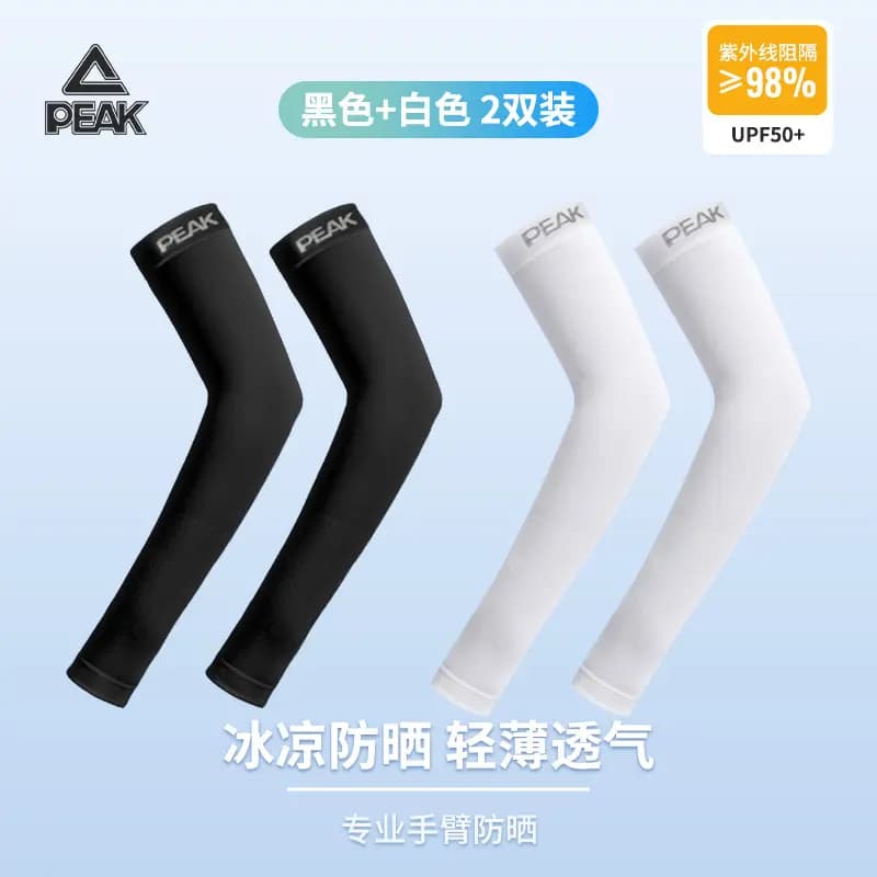 PEAK Qol Qoruyucusu Unisex 50