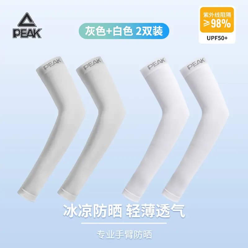 PEAK Qol Qoruyucusu Unisex 58