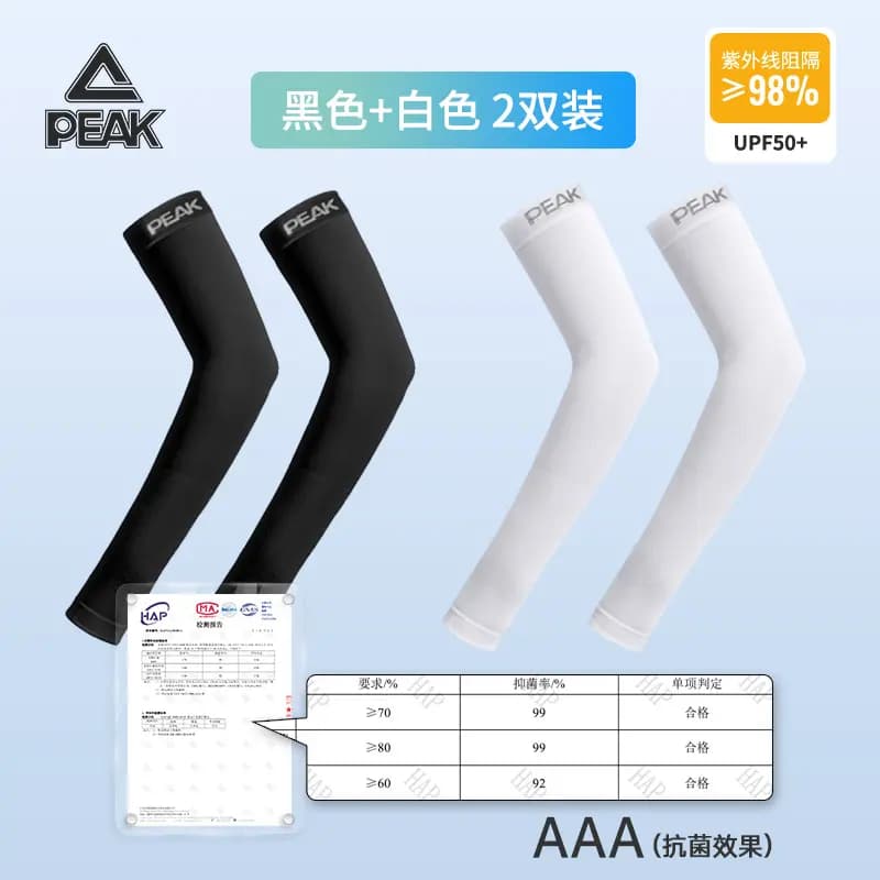 PEAK Qol Qoruyucusu Unisex 54