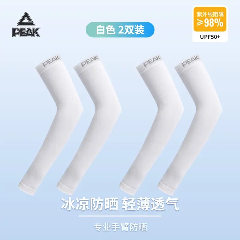 PEAK Qol Qoruyucusu Unisex 26