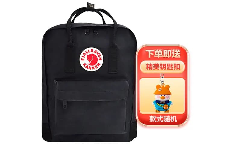 Fjallraven Kanken 16L Backpack Polyester Unisex 6