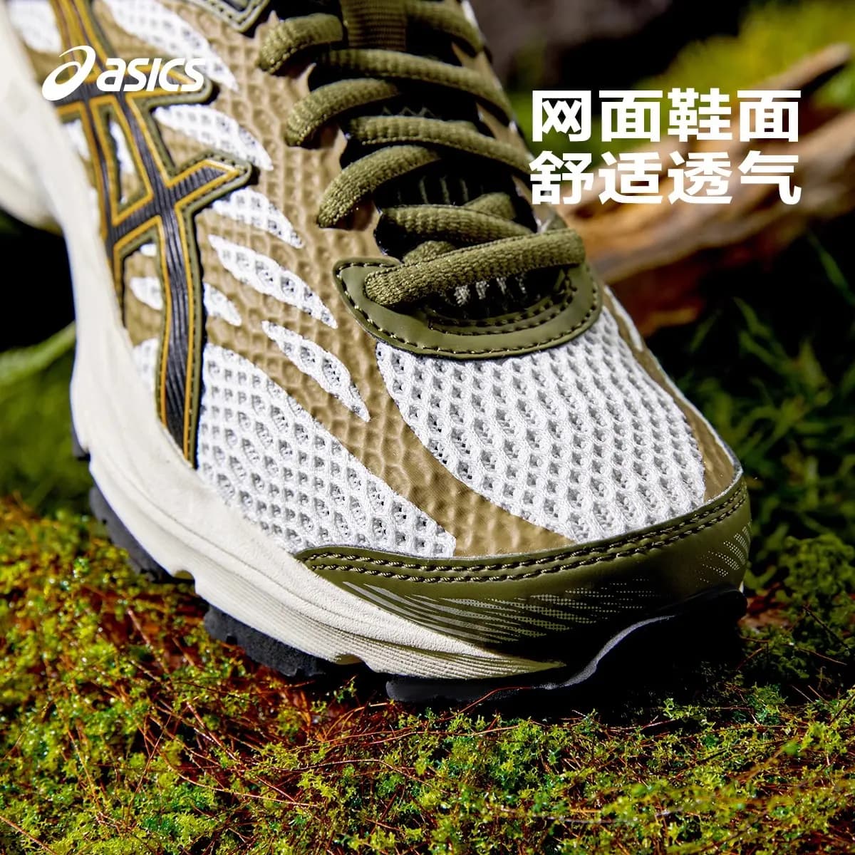 Asics Gel-Flux4 Low-Top Uşaq Qaçış Ayaqqabısı Boz/Sarı 5