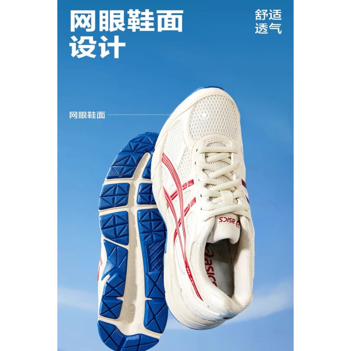 Asics GEL-CONTANA Running Shoes Uşaq Ağ/Qırmızı 5