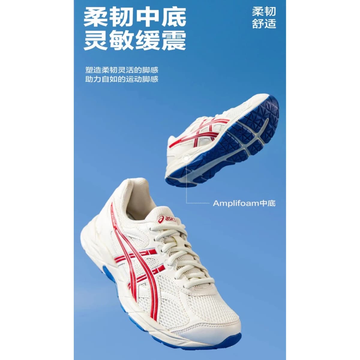 Asics GEL-CONTANA Running Shoes Uşaq Ağ/Qırmızı 4