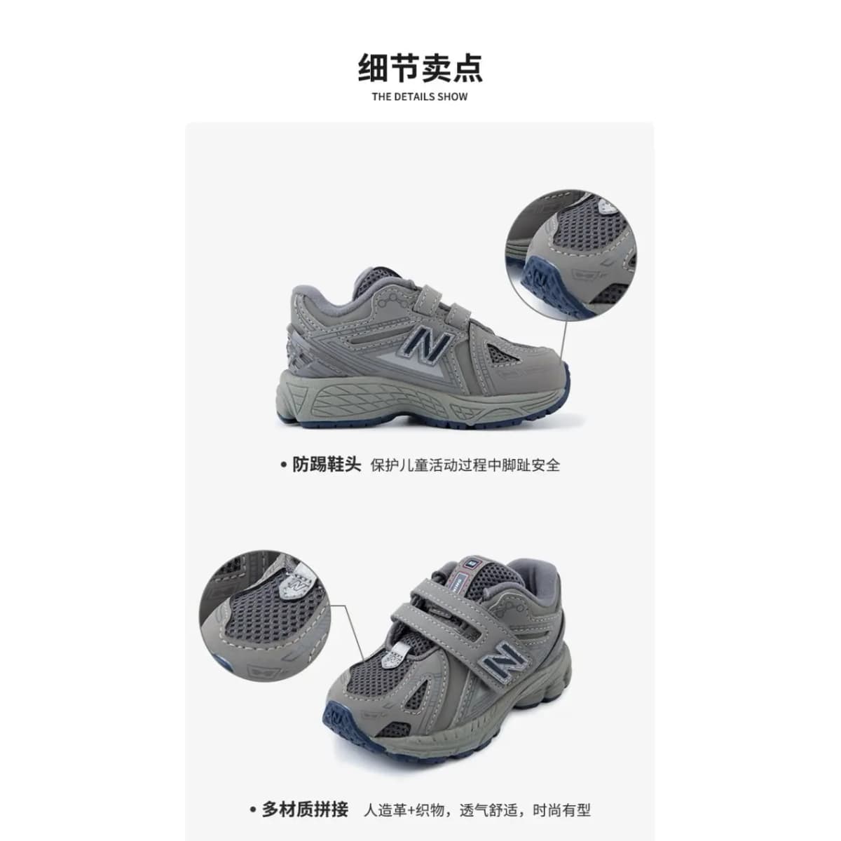 New Balance NB 1906R Toddler Shoes Baby 2