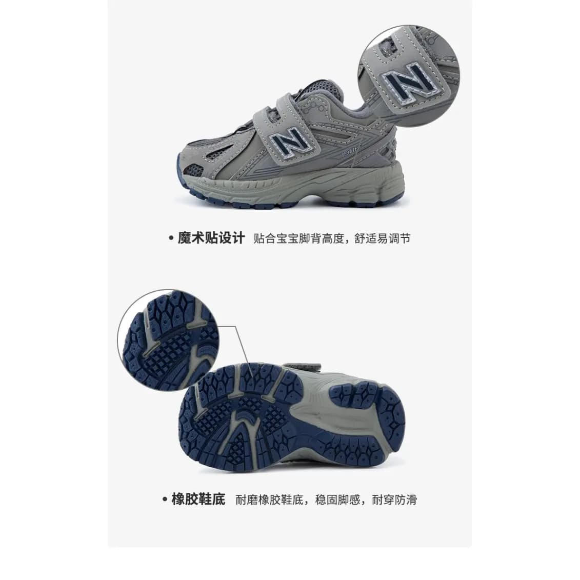 New Balance NB 1906R Toddler Shoes Baby 3