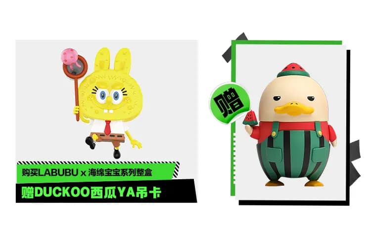 POP MART LABUBU SpongeBob Collection Blind Box Products Single Mystery Box/Full Box 12 Pcs 28