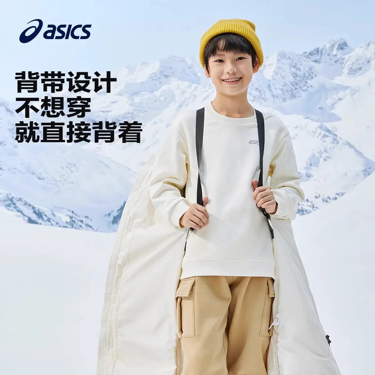 Asics Kapüşonlu Pencək Gənclər Bənövşəyi 6