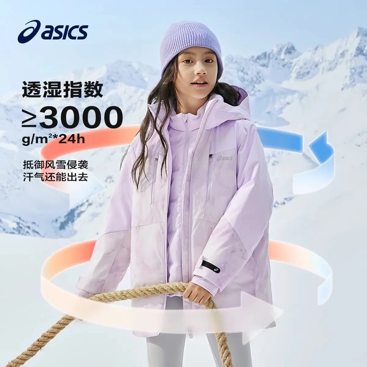 Asics Uşaq Pencəyi Bənövşəyi 2