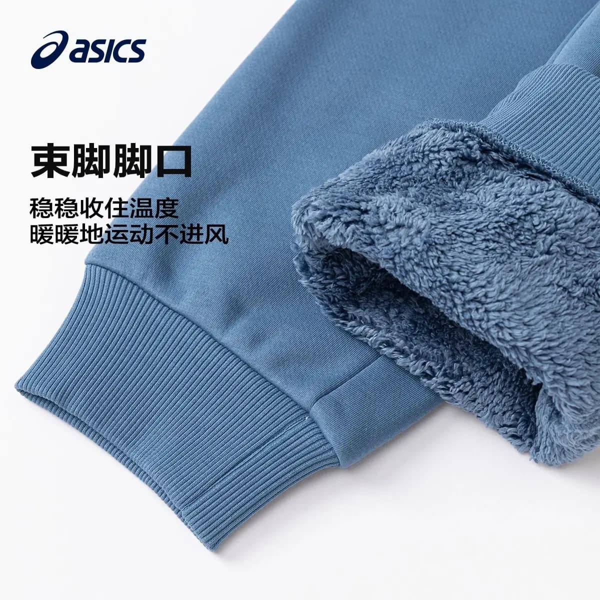 Asics Gənc İdman Şalvarı Göy 4