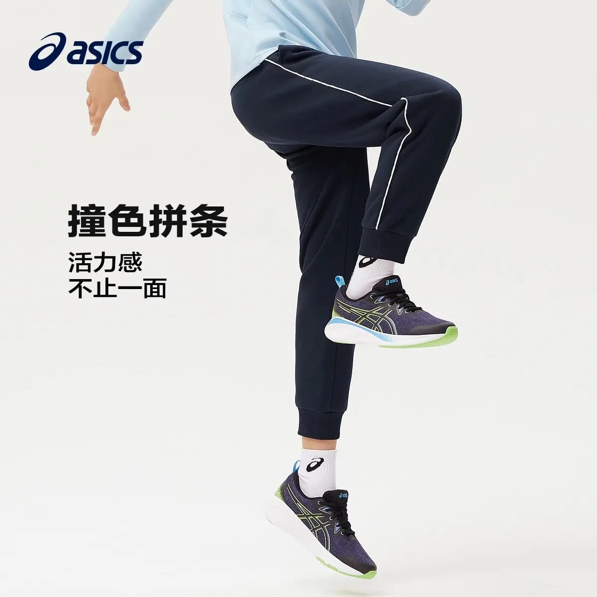 Asics Gənc İdman Şalvarı Göy 3