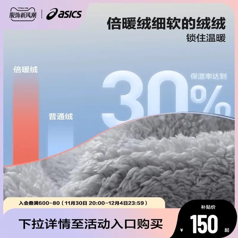 Asics Gənc İdman Şalvarı Göy 2