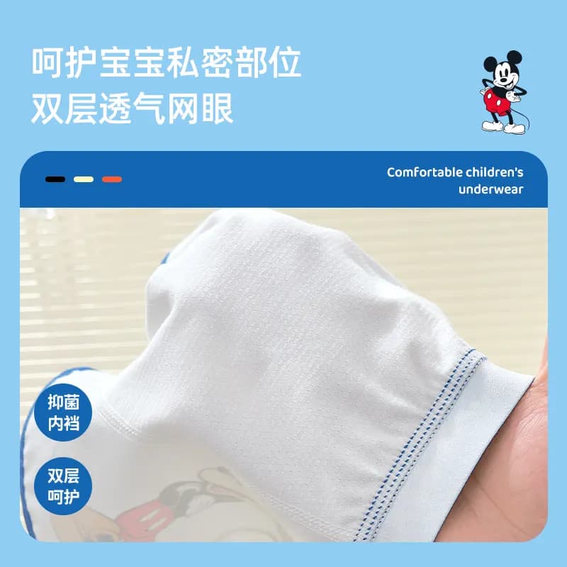 Disney Comfortable Soft Fine Cartoon Skin-Friendly Boxer Briefs 4-Pack Youth 6