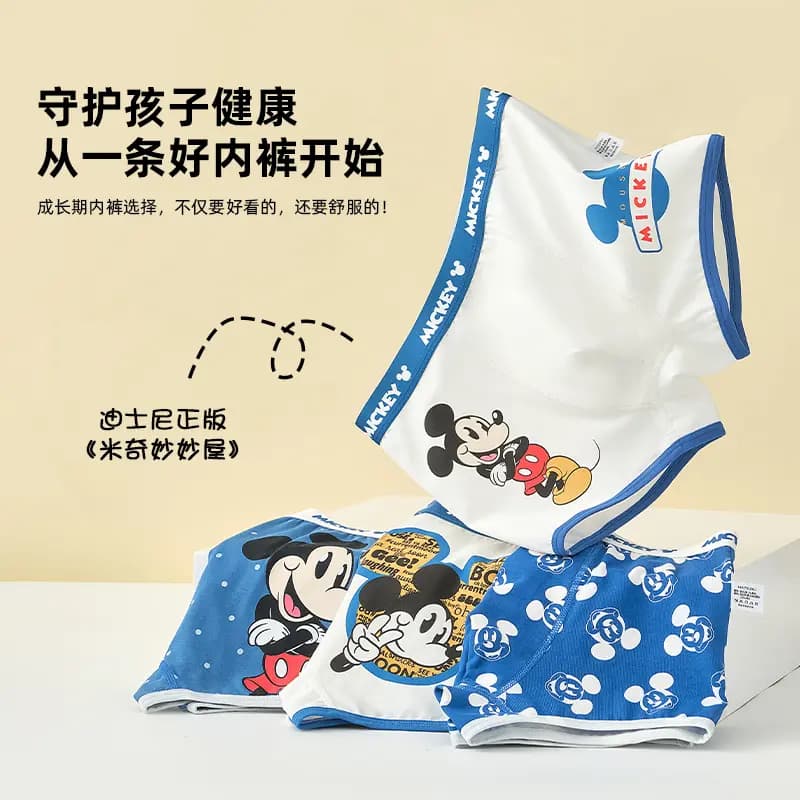 Disney Comfortable Soft Fine Cartoon Skin-Friendly Boxer Briefs 4-Pack Youth 4