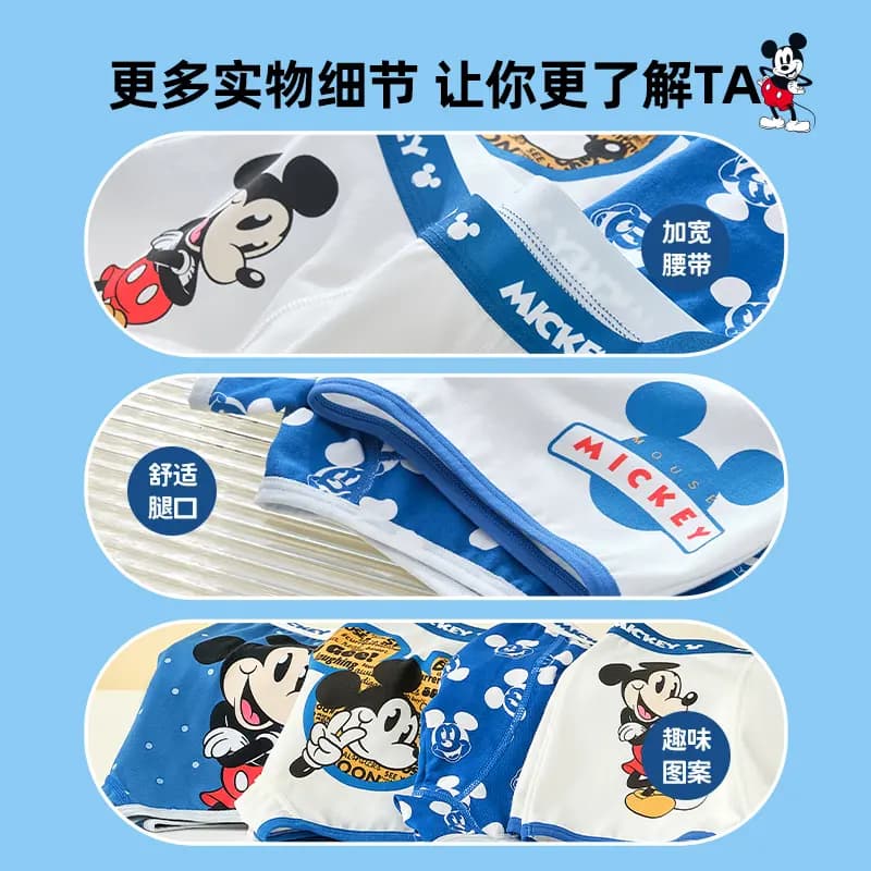 Disney Comfortable Soft Fine Cartoon Skin-Friendly Boxer Briefs 4-Pack Youth 3