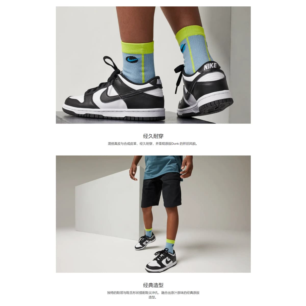 Nike Uşaq Skeyt Ayaqqabısı 2