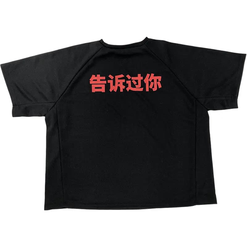 YEEZY FW24 Kanye Haikou 'TOLD YOU' Unisex T-shirt Qara