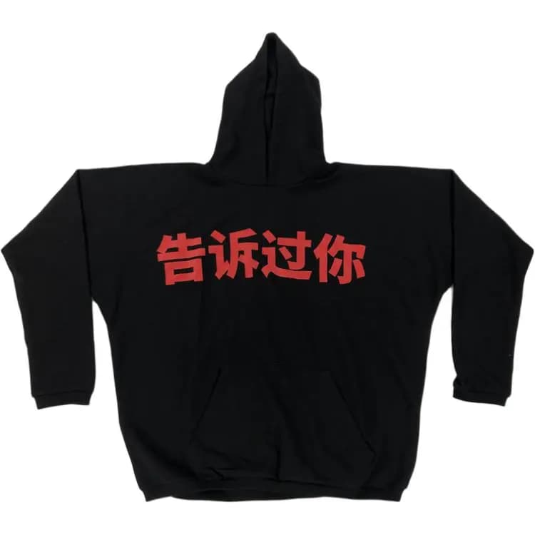 YEEZY VULTURES Album Sweatshirt Unisex Qara
