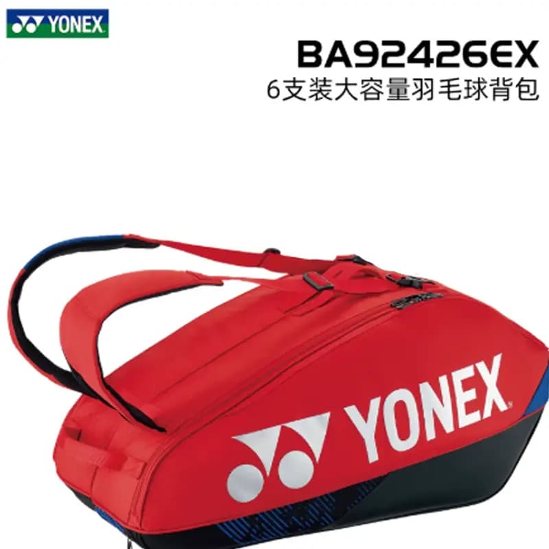 YONEX BA92429EX Large Capacity Portable Durable Synthetic Leather Gym Bag Unisex Dark Red 4