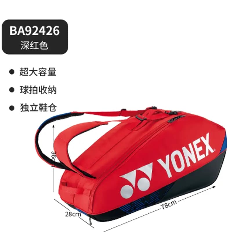 YONEX BA92429EX Large Capacity Portable Durable Synthetic Leather Gym Bag Unisex Dark Red 2