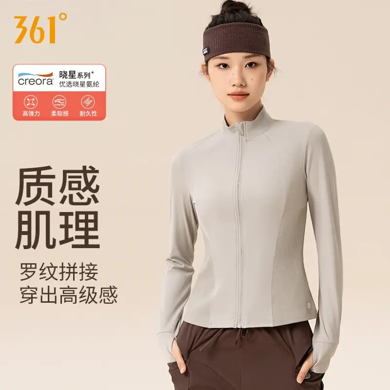 361° Running Series Sport Casual Minimalist Solid Color Workout Top Women's 14